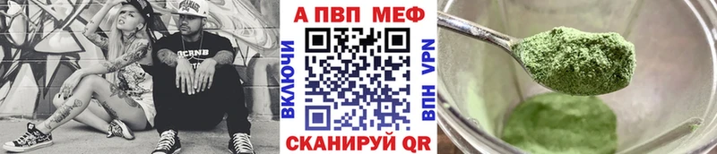 Купить закладку Конопля  Меф мяу мяу  Кокаин  Alpha PVP  Псилоцибиновые грибы  Гашиш  Слободской