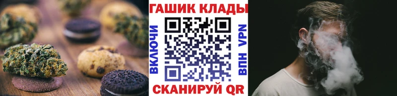 Cannafood марихуана  Купить  Слободской 