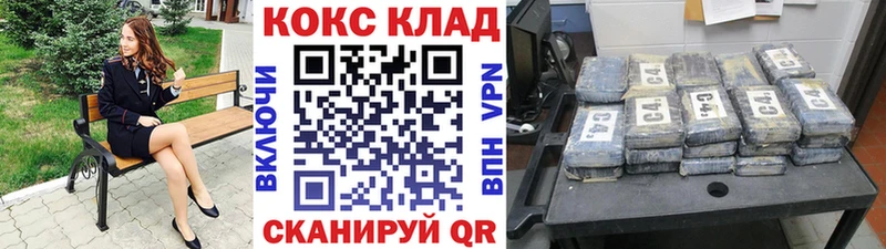 Купить закладки  Слободской  Кокаин 99% 