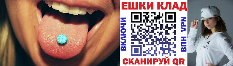 Купить где  Слободской  ЭКСТАЗИ диски 
