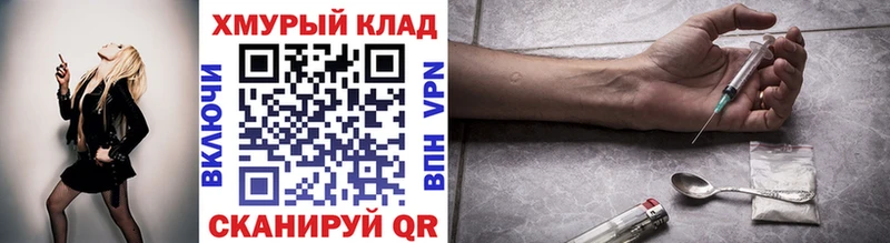 Купить где  Слободской  Героин Heroin 