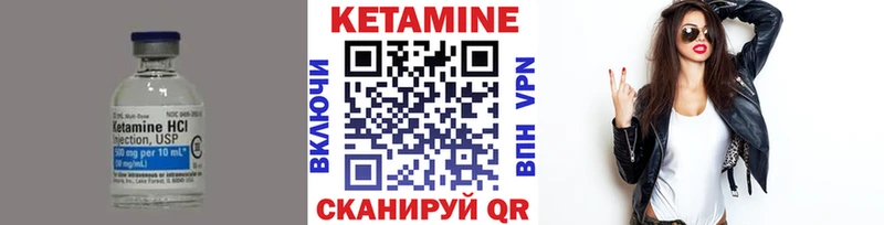 Кетамин ketamine  Купить закладки  Слободской 