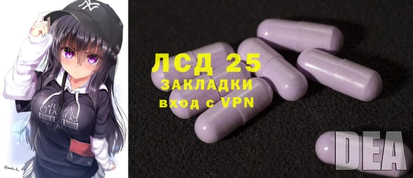 spice Верхнеуральск