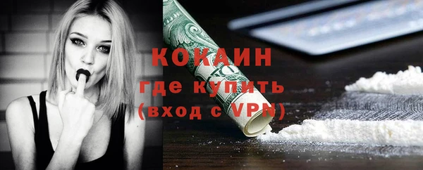 spice Верхнеуральск