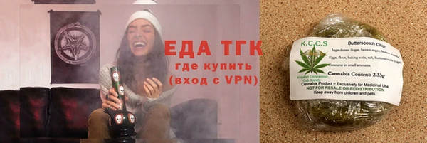 2c-b Верхний Тагил