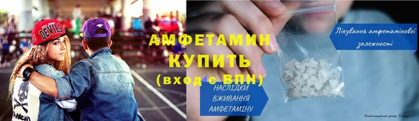 бутират Верея