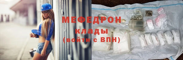 2c-b Верхний Тагил