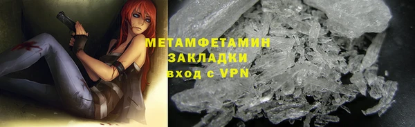 2c-b Верхний Тагил