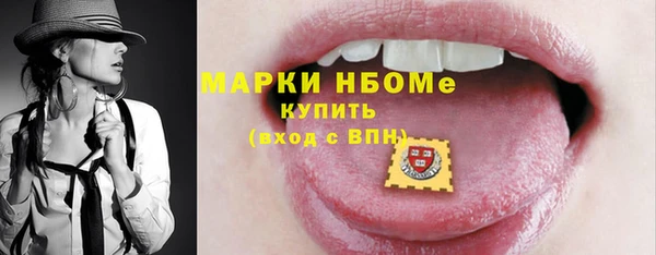 spice Верхнеуральск