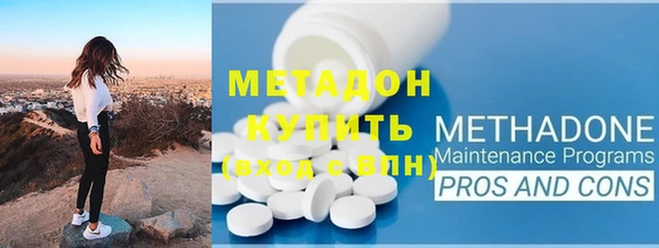 бутират Верея