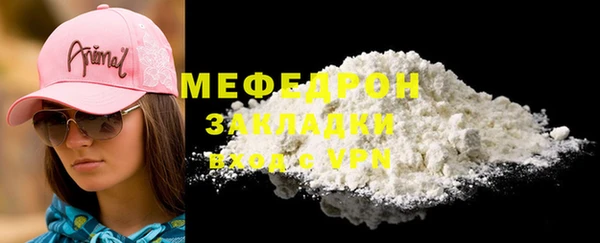 кокаин VHQ Бронницы
