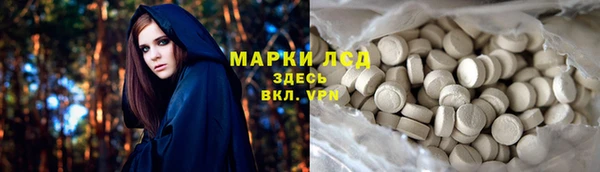 2c-b Верхний Тагил