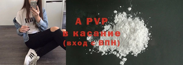 2c-b Верхний Тагил