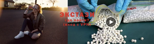 бутират Верея