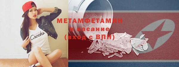 2c-b Верхний Тагил