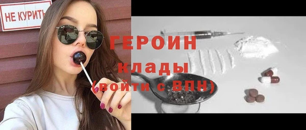 2c-b Верхний Тагил