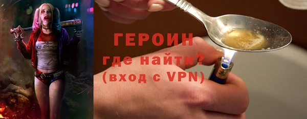 синтетический гашиш Бородино