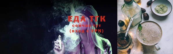 стаф Бугульма