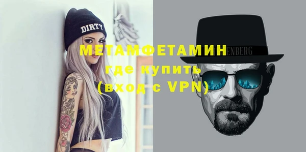 2c-b Верхний Тагил