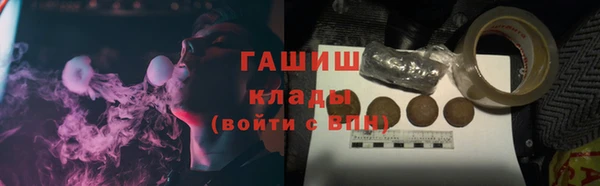 бутират Верея
