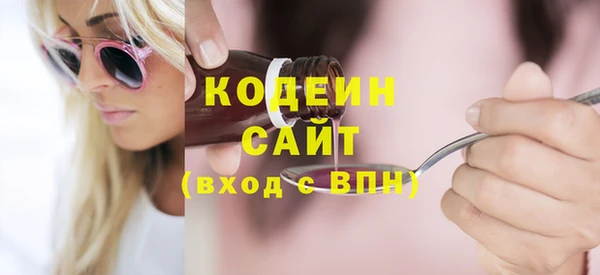 бутират Верея
