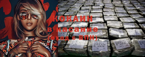 2c-b Верхний Тагил