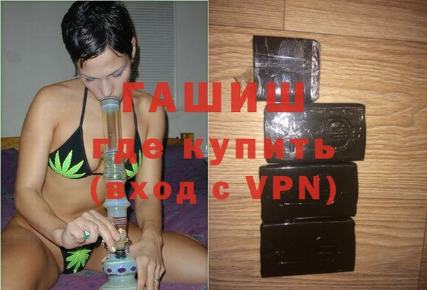 бутират Верея