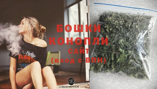 бутират Верея
