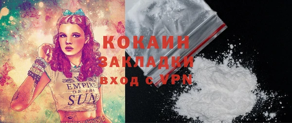 стаф Бугульма