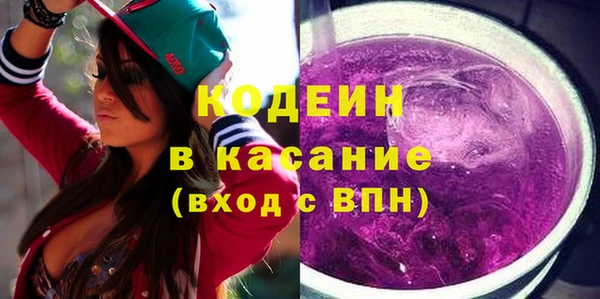 бутират Верея