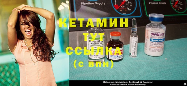 синтетический гашиш Бородино