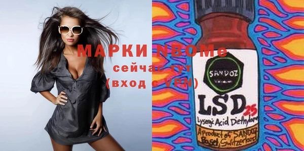 бутират Верея