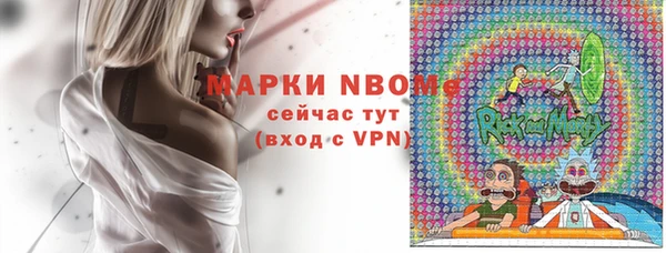 кокаин VHQ Бронницы