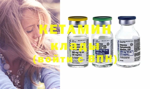 бутират Верея