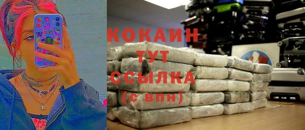 spice Верхнеуральск