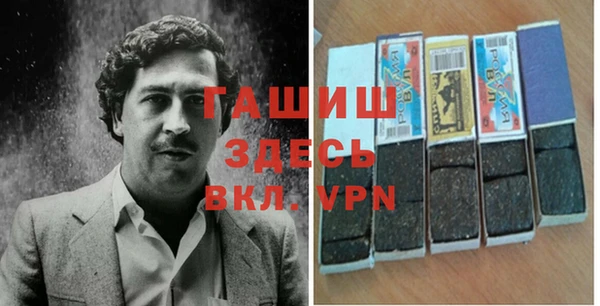 бутират Верея