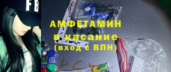 spice Верхнеуральск