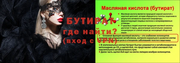 2c-b Верхний Тагил
