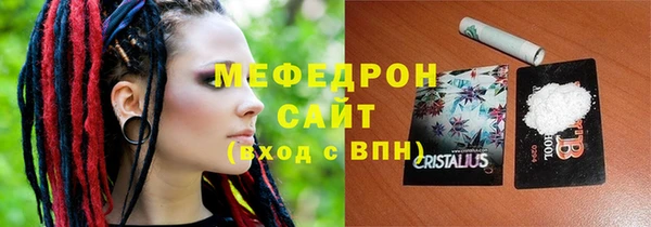 синтетический гашиш Бородино