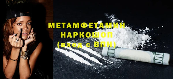 spice Верхнеуральск