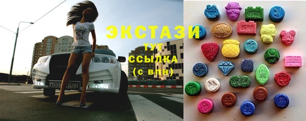2c-b Верхний Тагил
