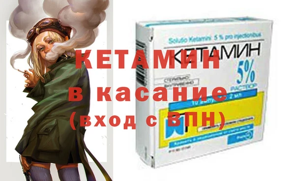 бутират Верея
