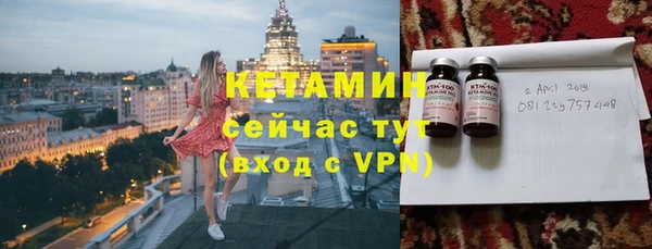 стаф Бугульма