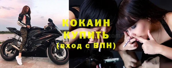 2c-b Верхний Тагил