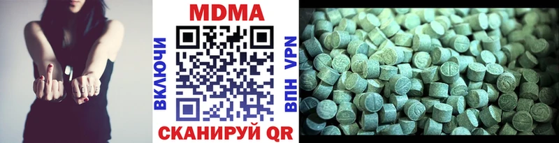 MDMA crystal  Купить закладки  Слободской 