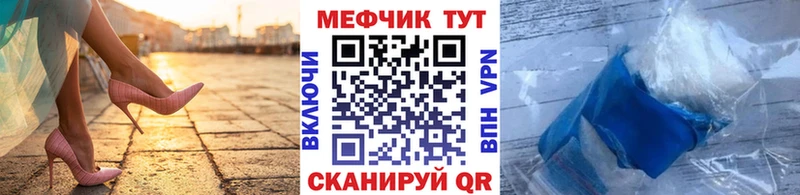 Мефедрон мука  Слободской 