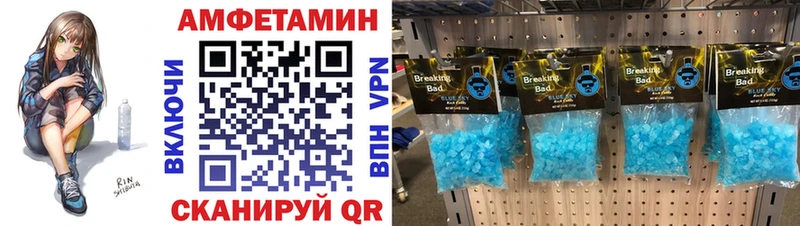 Метамфетамин пудра  Купить где  Слободской 