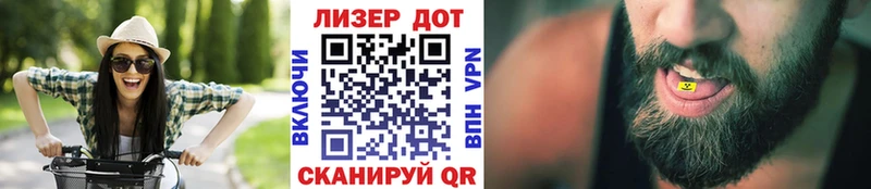 Купить закладки  Слободской  Марки N-bome 1,5мг 