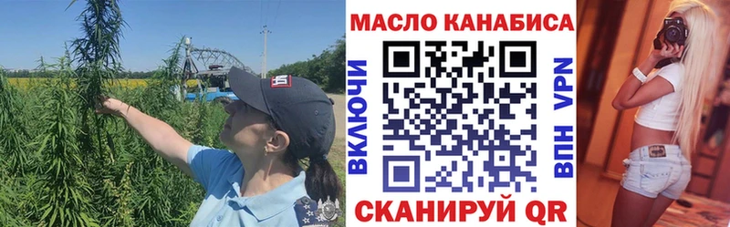 Дистиллят ТГК вейп с тгк  Купить где  Слободской 