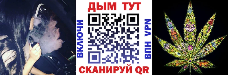 МАРИХУАНА MAZAR  Купить  Слободской 